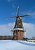 Holland Michigan Windmill