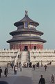 Picture Title - Temple of Heaven