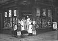 Picture Title - The OldE shop