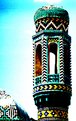 Picture Title - minaret