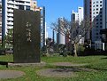 Picture Title - Japanese Monument