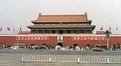 Picture Title - Entrance to Forbidden City