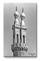 Picture Title - << Azhar Minaret >>