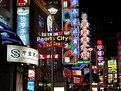 Picture Title - Nanjing Lu at Night