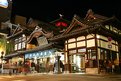 Picture Title - Onsen