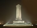 Picture Title - Tian An Men Square at Night