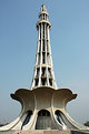 Picture Title - Minar-e-Pakistan