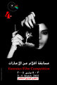Picture Title - Eimarties Film Competition