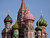 Details of the domes of San Basilio Church at Red Square Moscow