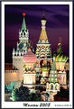 Picture Title - St. Basil Cathedral