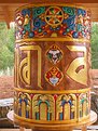 Picture Title - Prayer Wheel