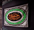 Picture Title - Salam bar Hussain (pbuh)