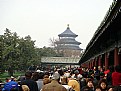 Picture Title - Beijing 16