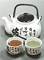 Picture Title - Chinese tea pot