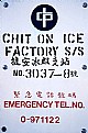 Picture Title - chit on ice