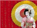 Picture Title - gold geiko
