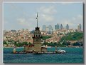 Picture Title - MAIDEN TOWER
