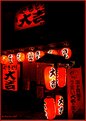 Picture Title - Japanese Lanterns (5)