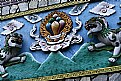 Picture Title - wall mural