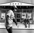 Picture Title - Chinatown rollerblader